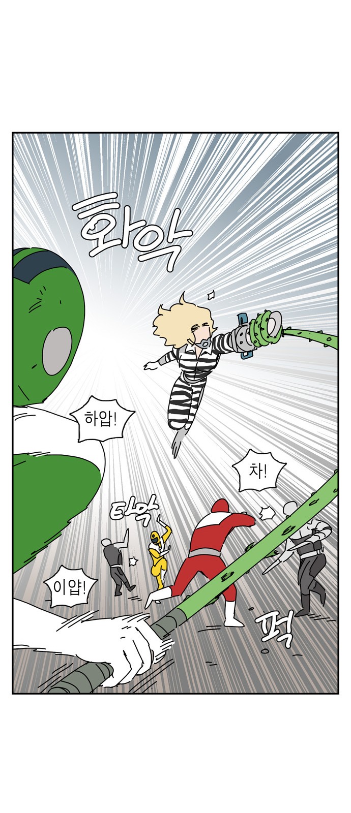 35 페이지
