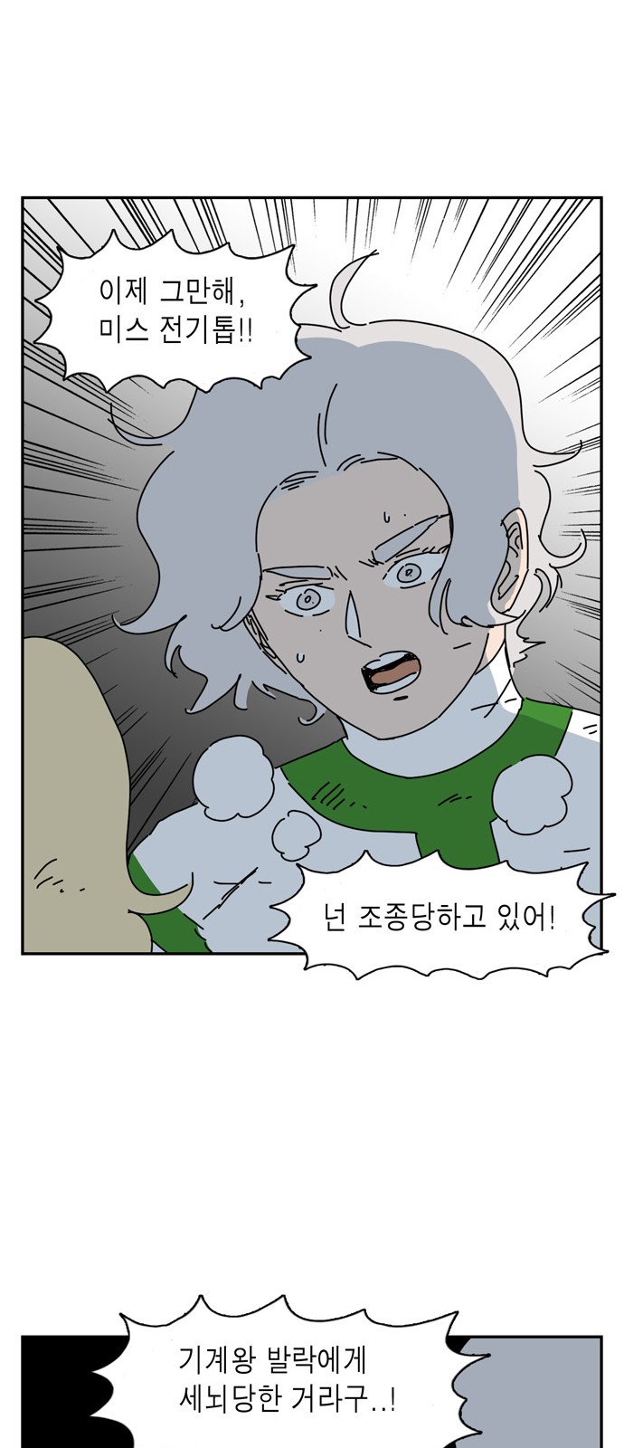 38 페이지