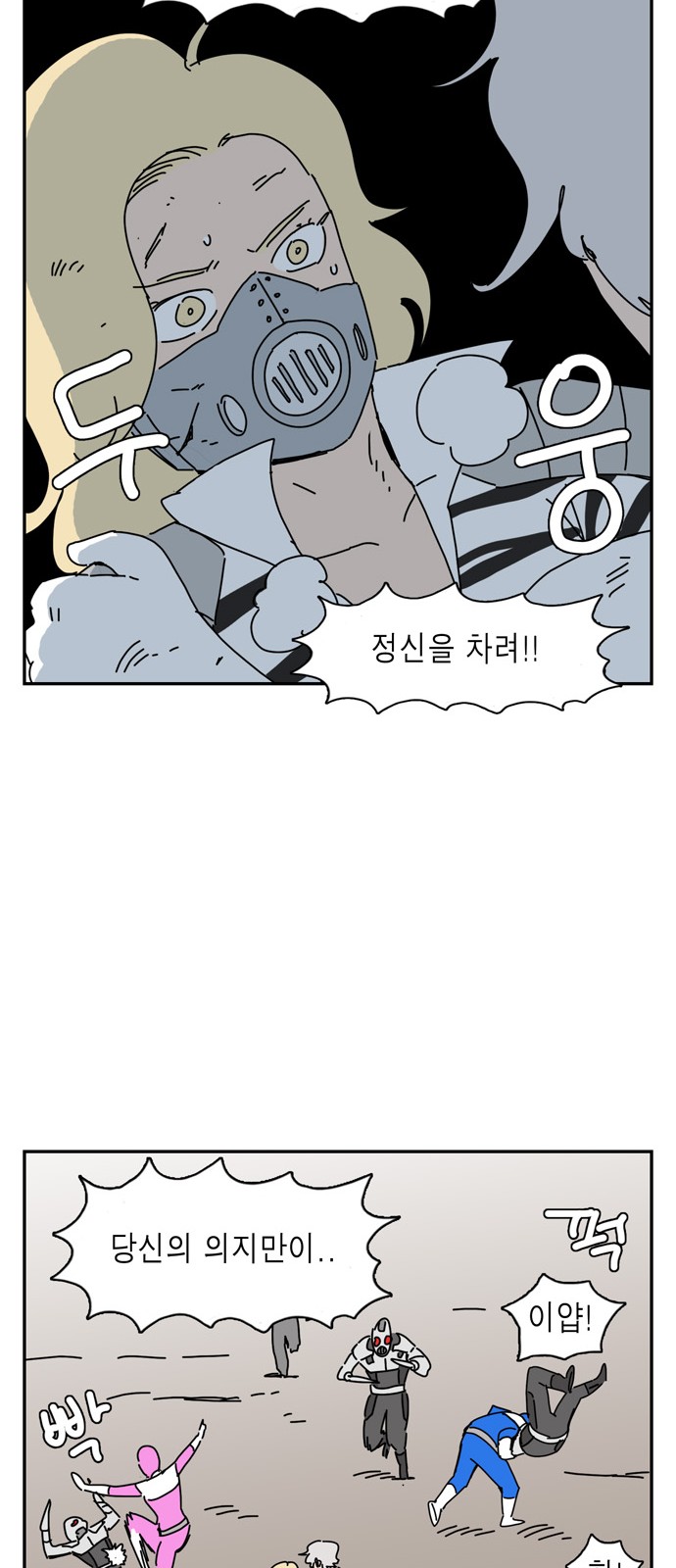 39 페이지