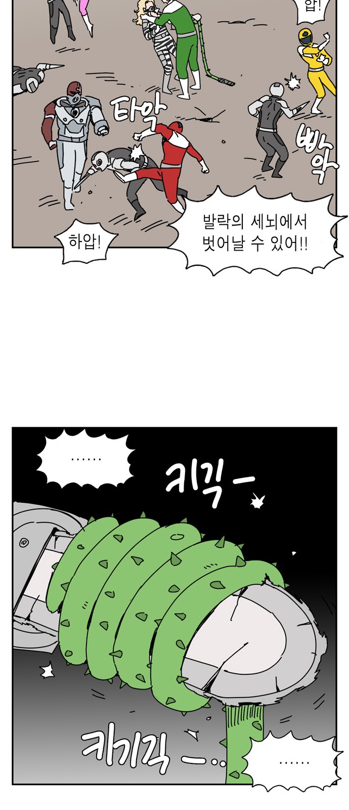 40 페이지