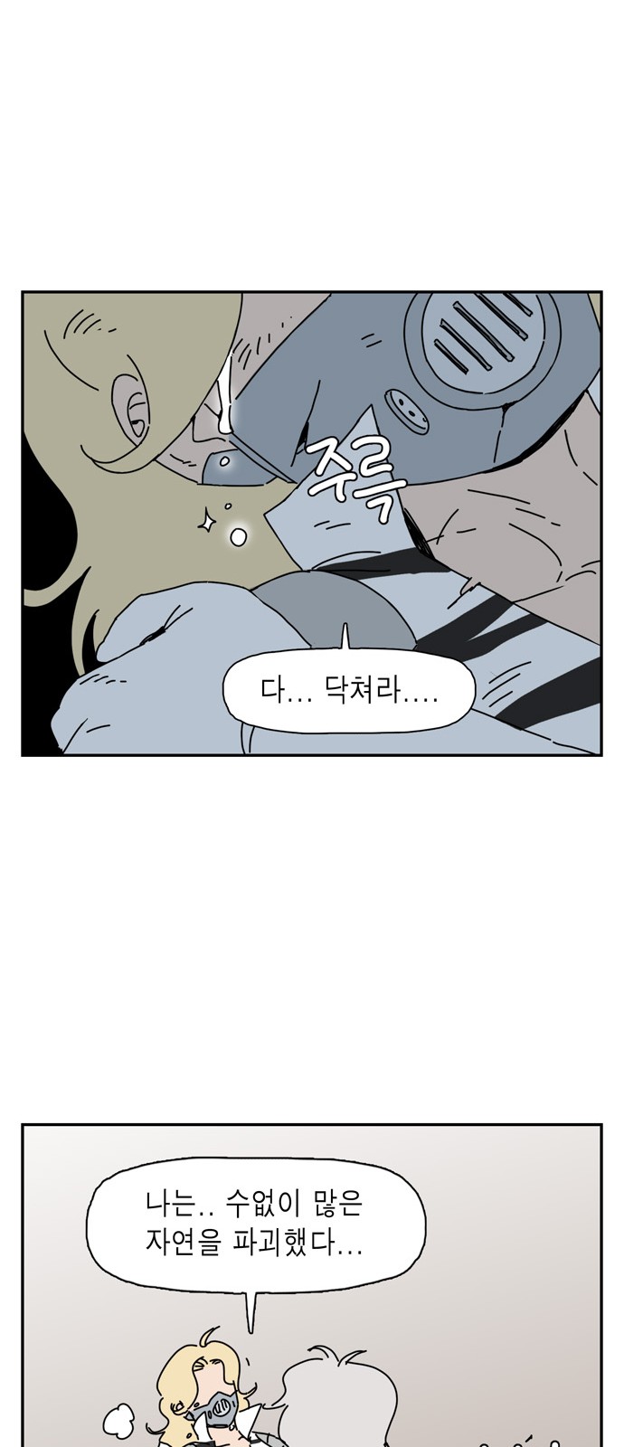 41 페이지
