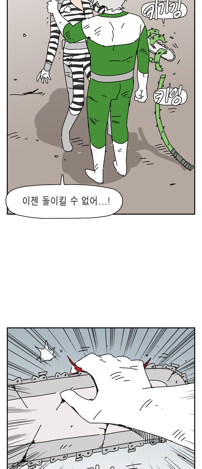 42 페이지