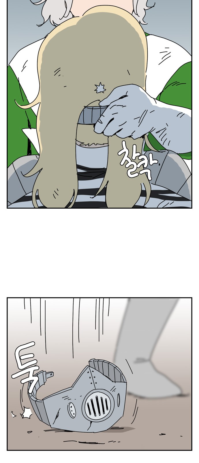 44 페이지