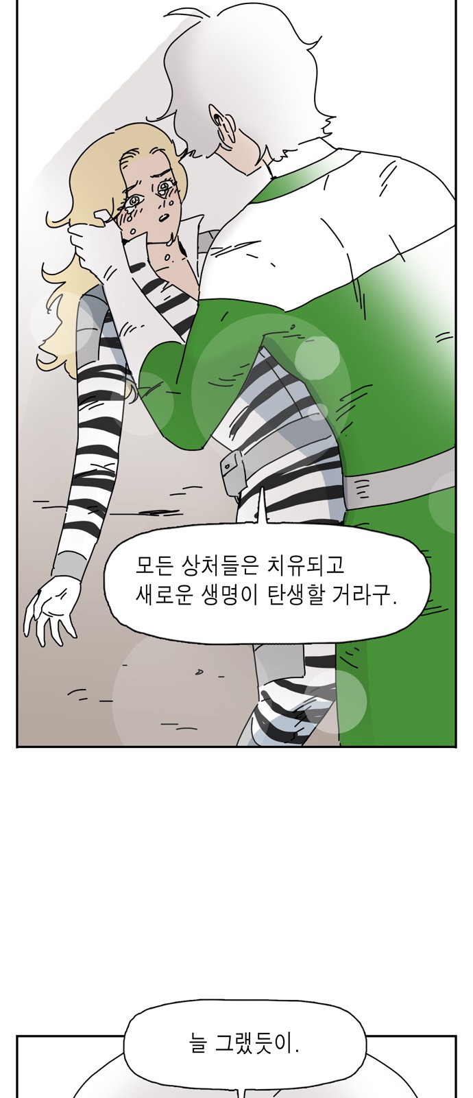 46 페이지