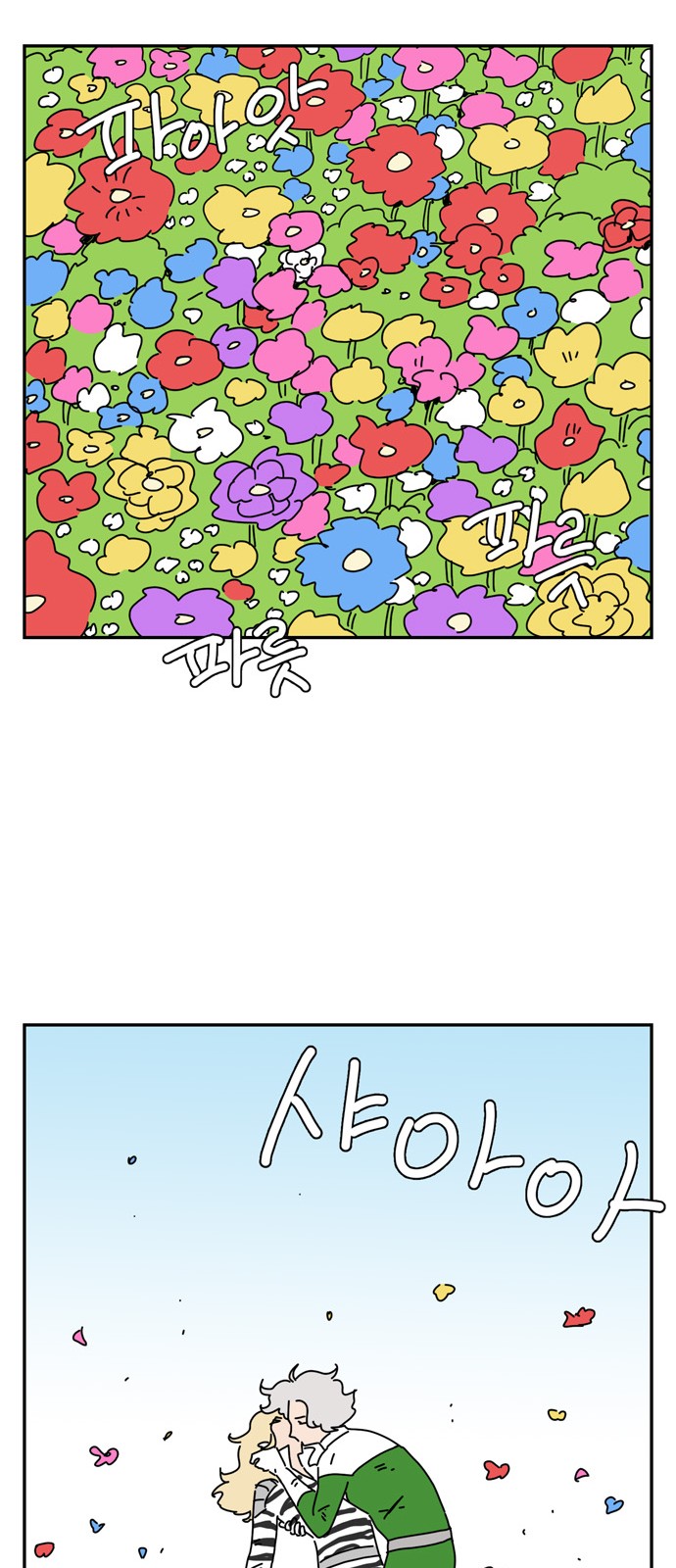 52 페이지