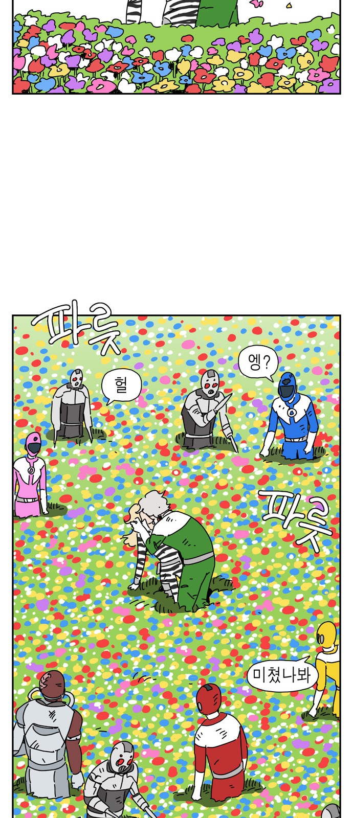 53 페이지