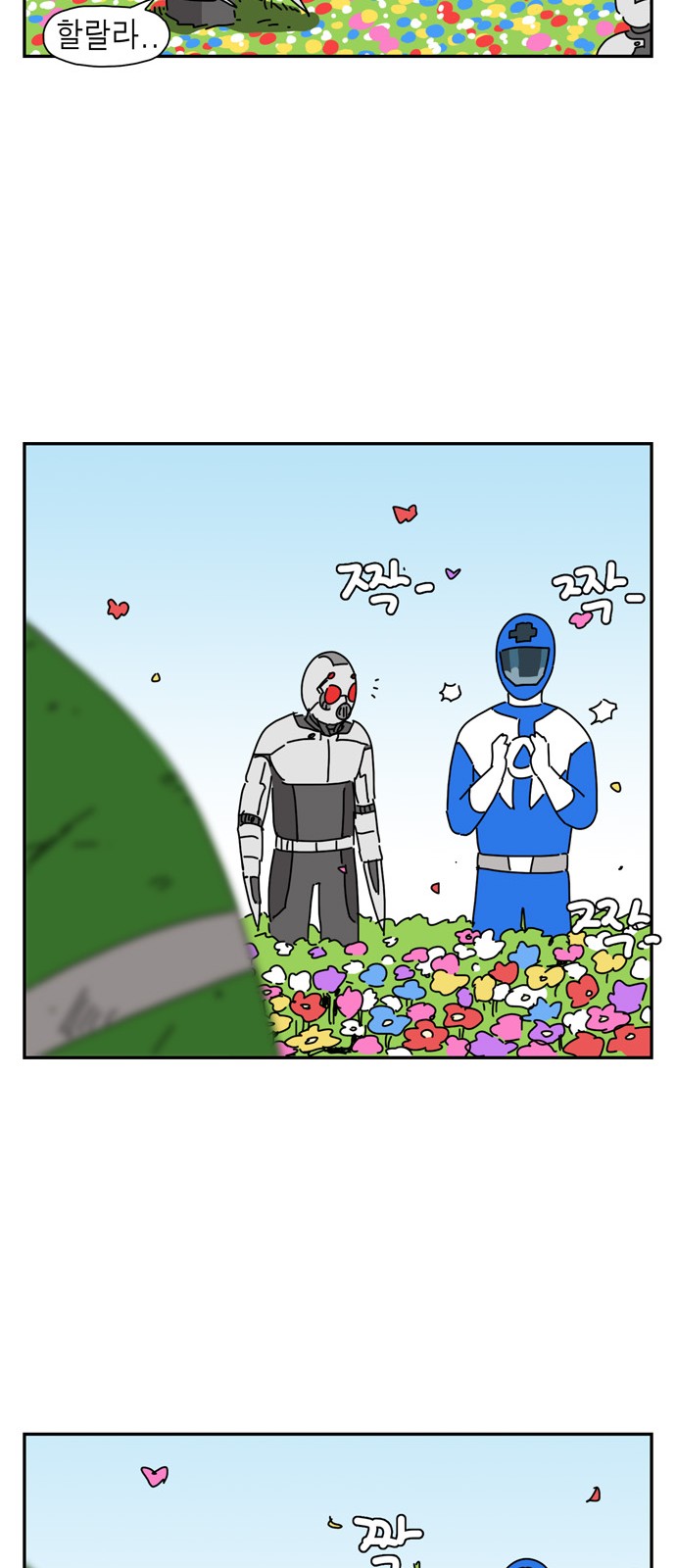 54 페이지