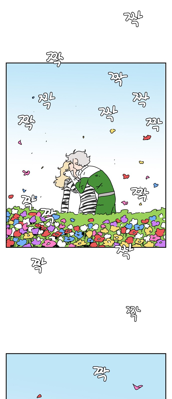 56 페이지