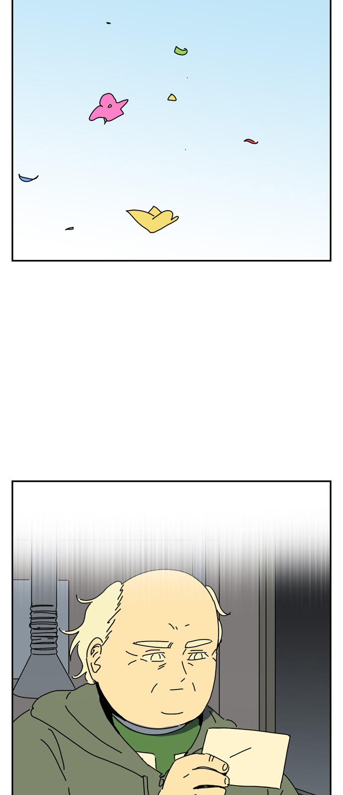 57 페이지
