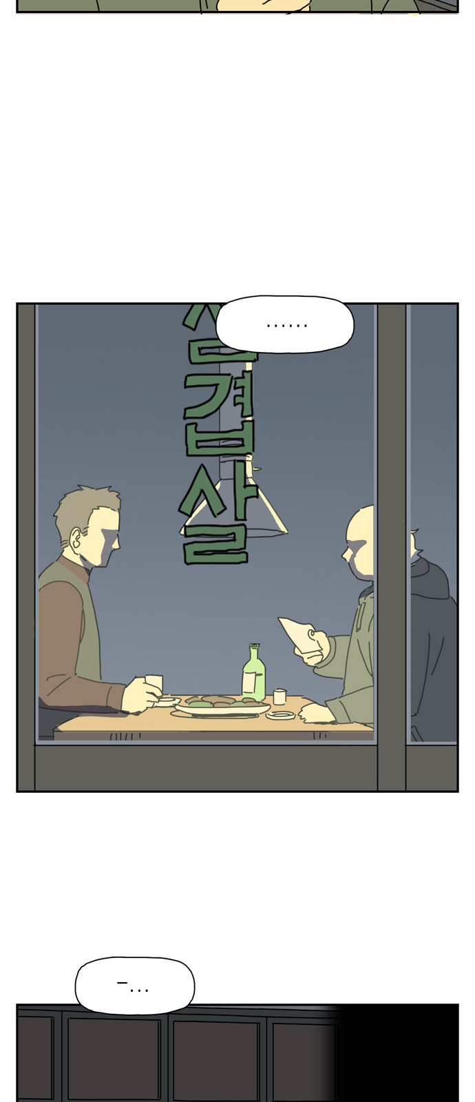58 페이지