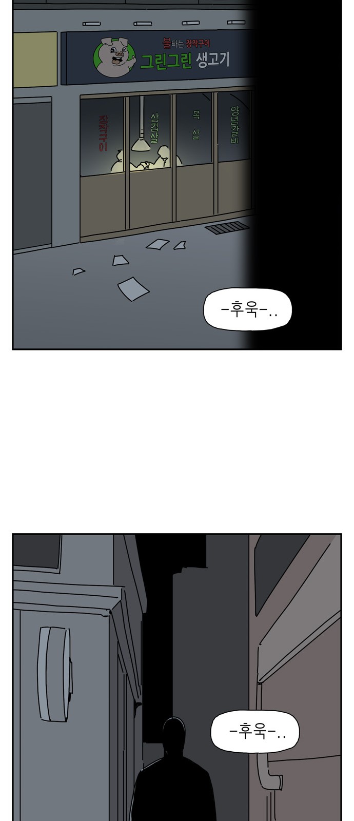 59 페이지