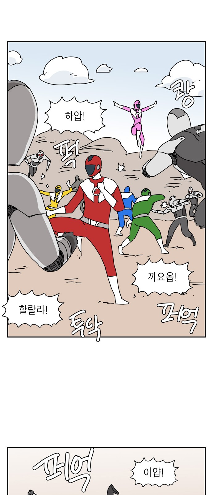 16 페이지