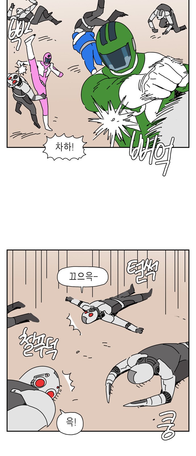 17 페이지