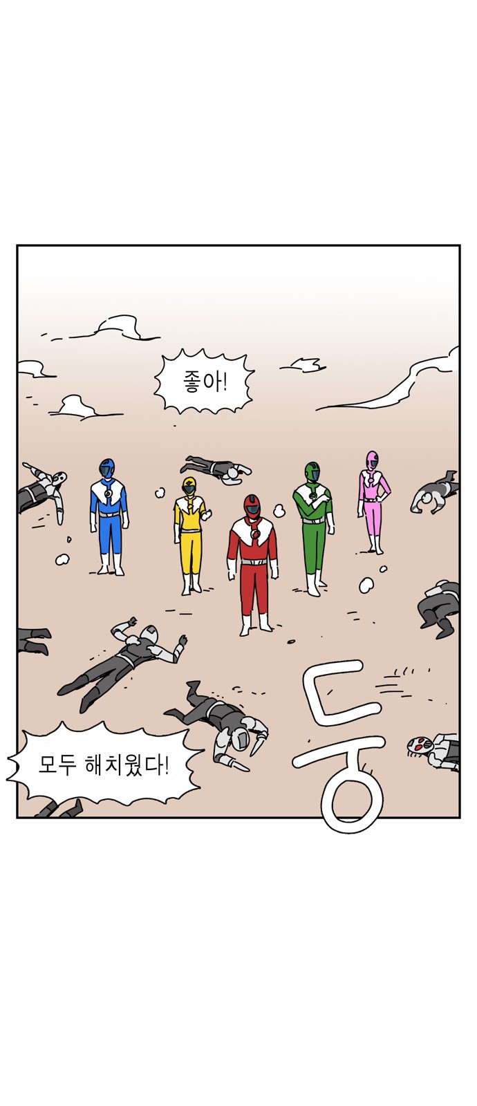 18 페이지