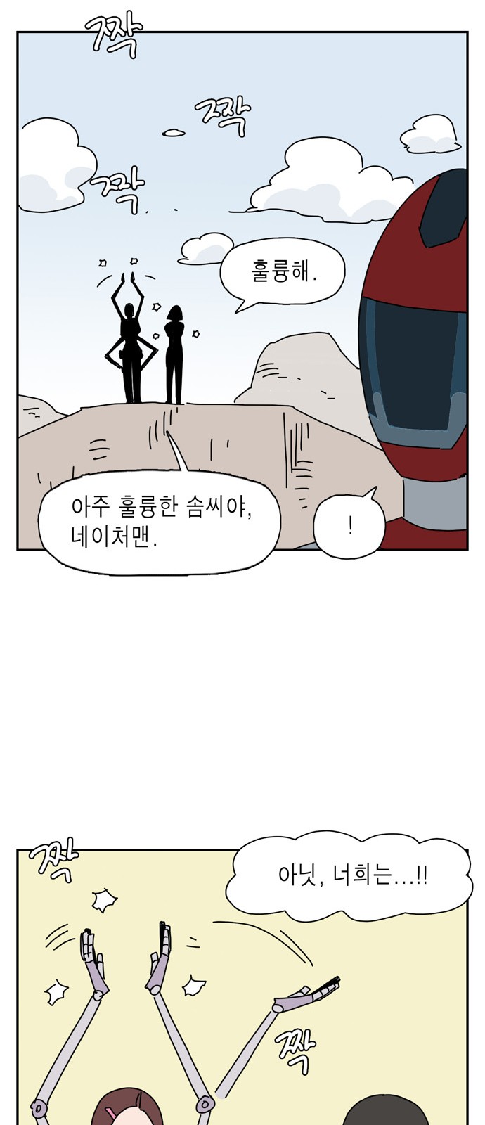 19 페이지
