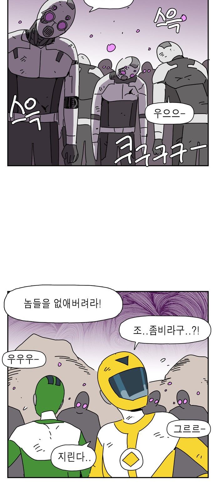 22 페이지