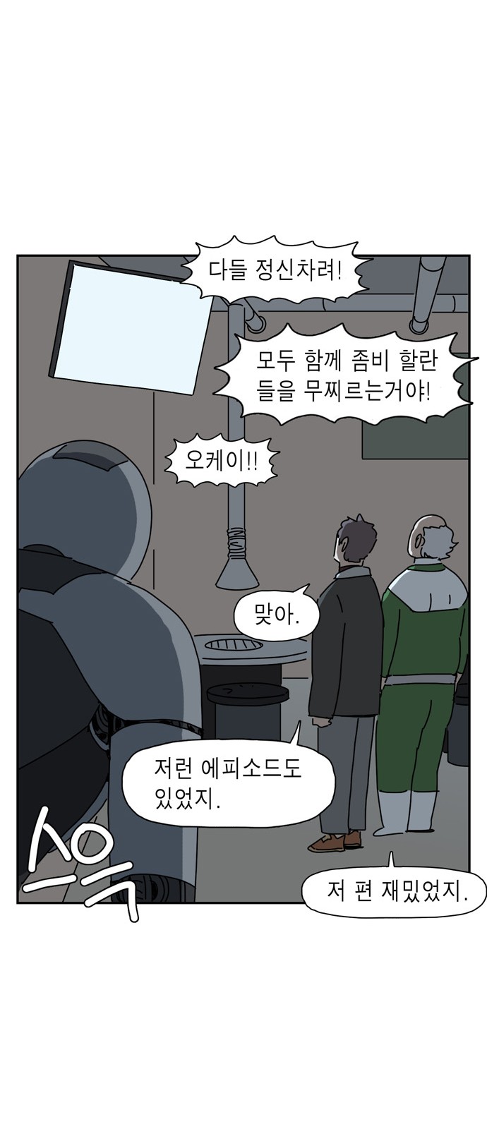 23 페이지