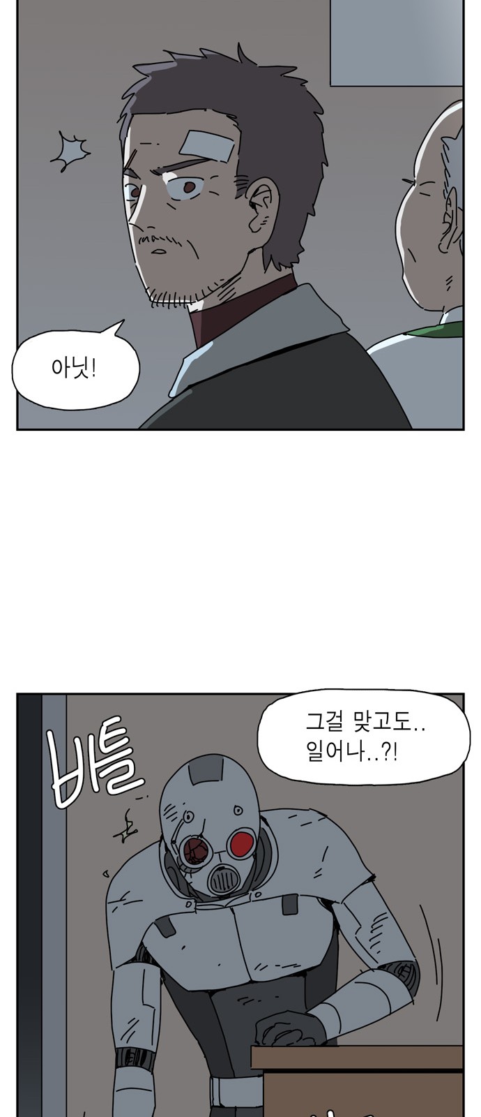 25 페이지