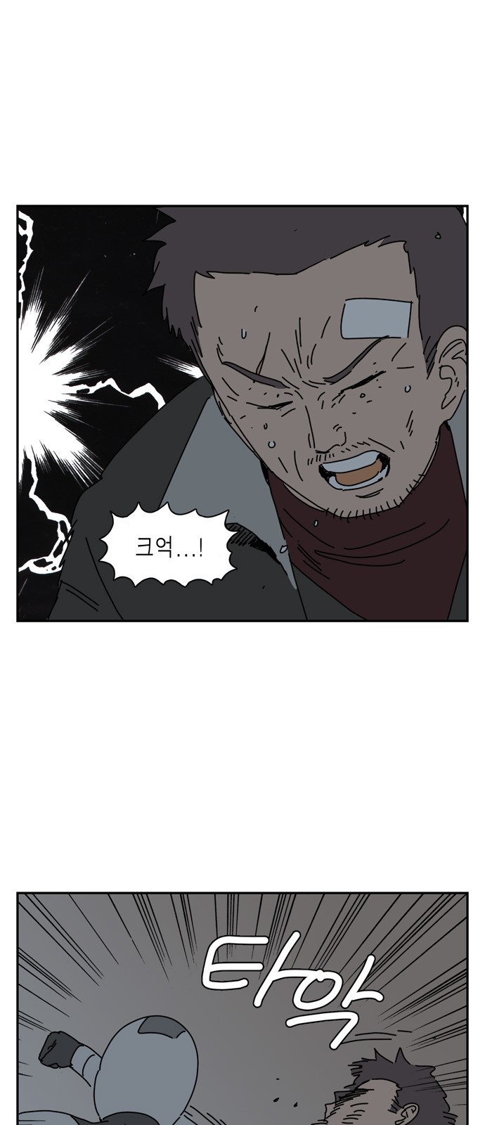 29 페이지