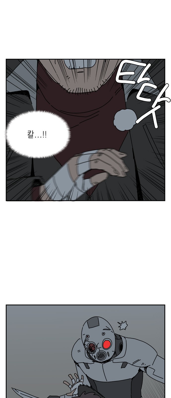 35 페이지