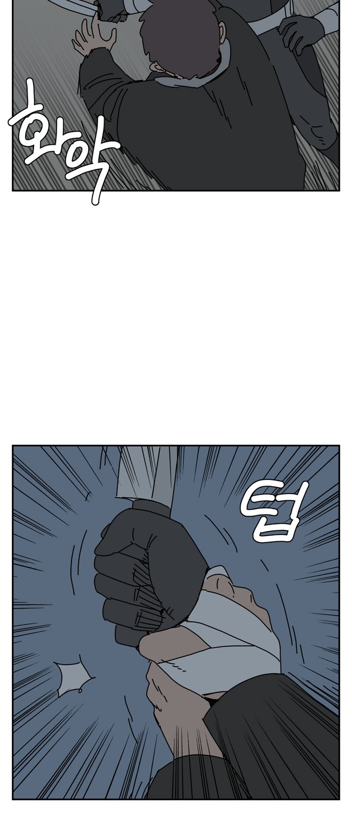 36 페이지