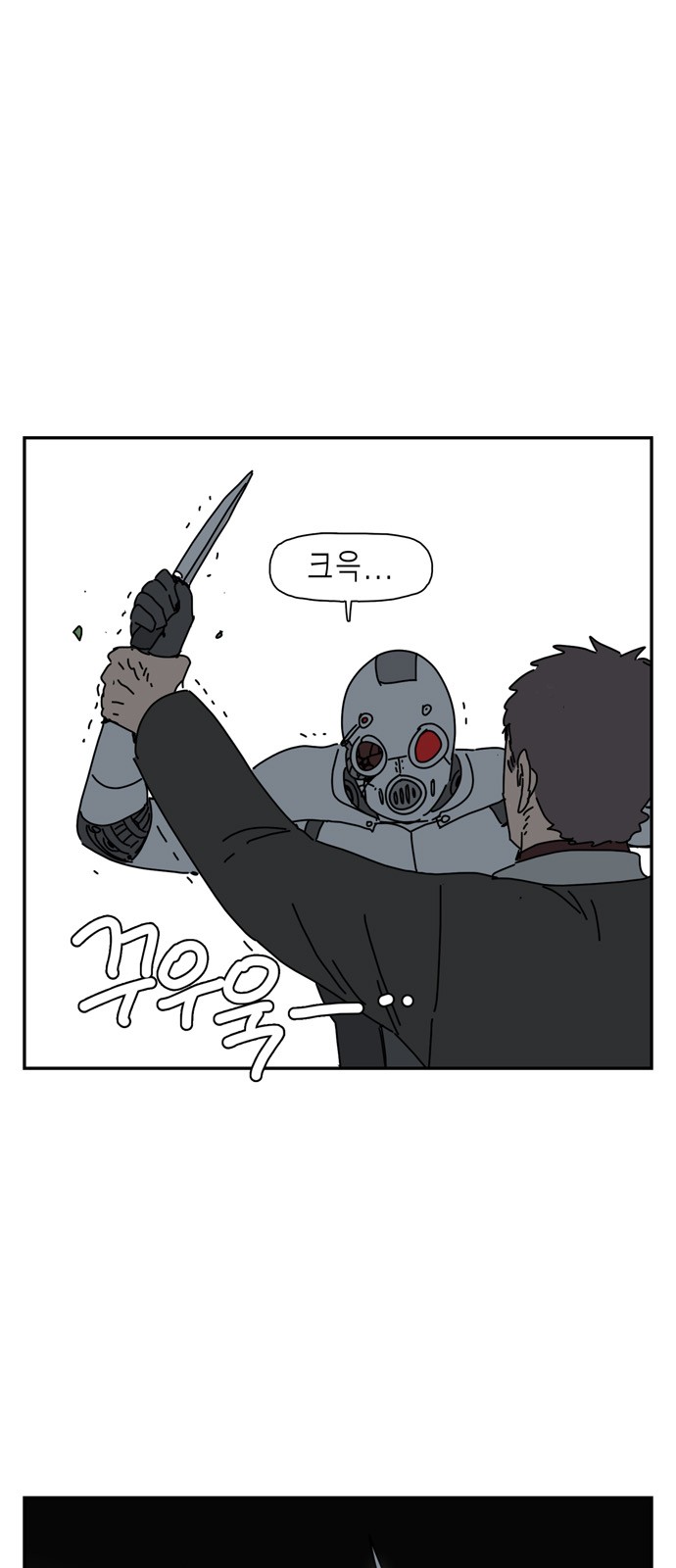 39 페이지