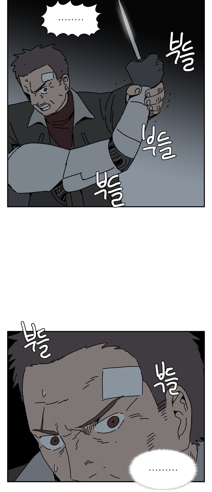 40 페이지
