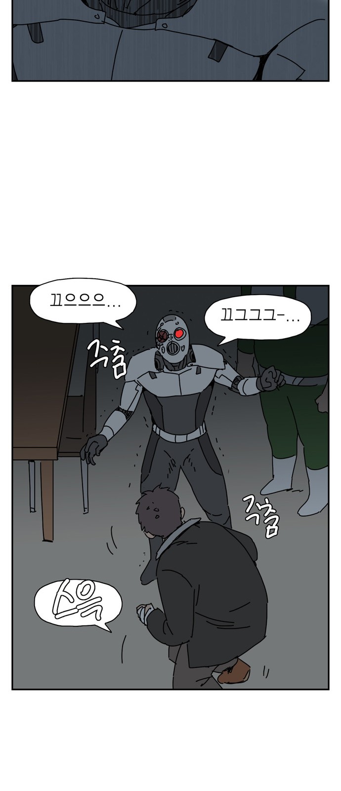 45 페이지