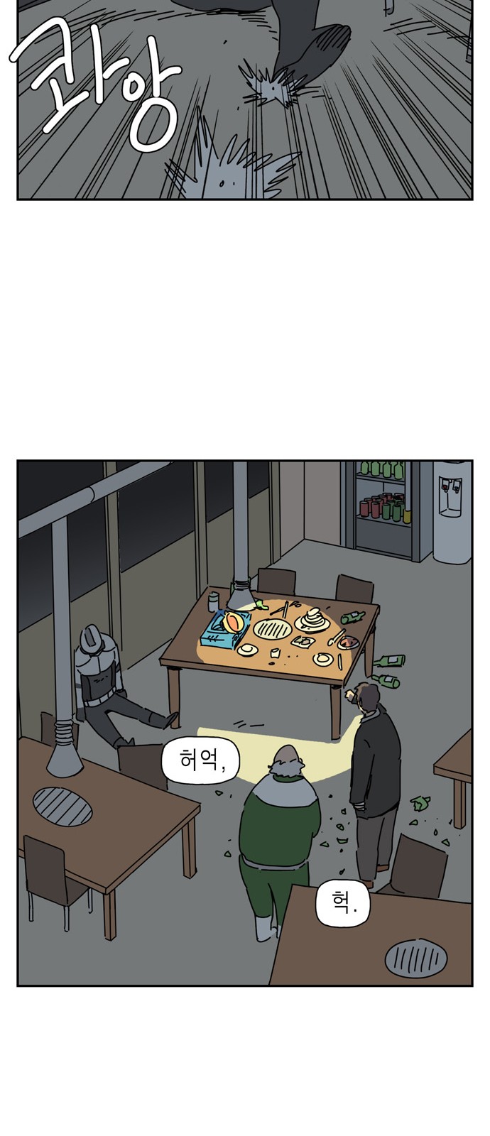 48 페이지