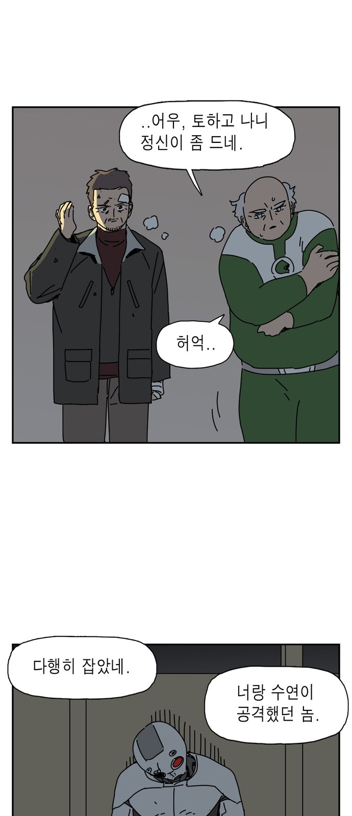 49 페이지