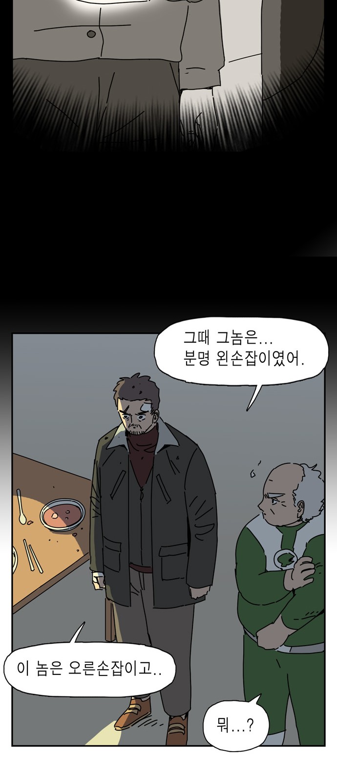 55 페이지