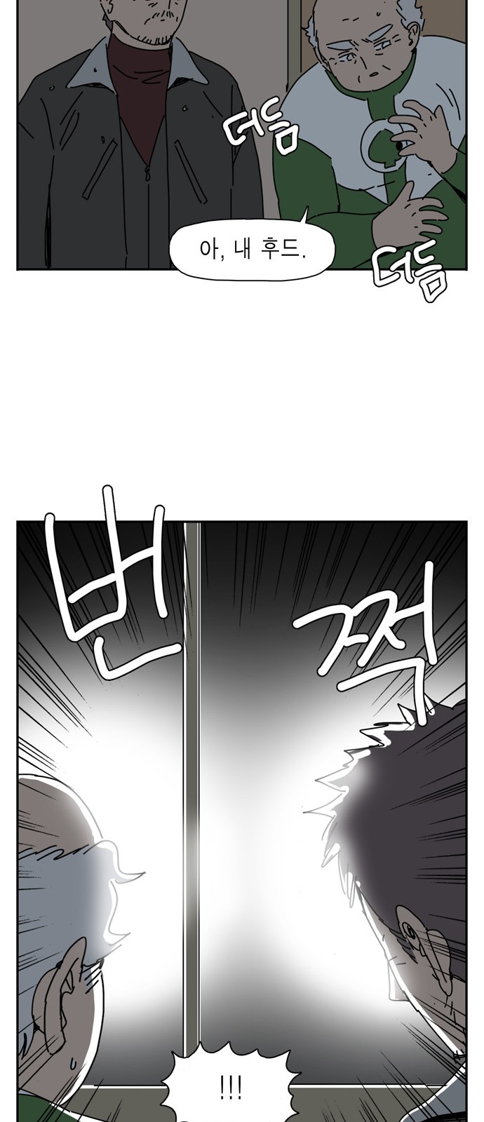 59 페이지