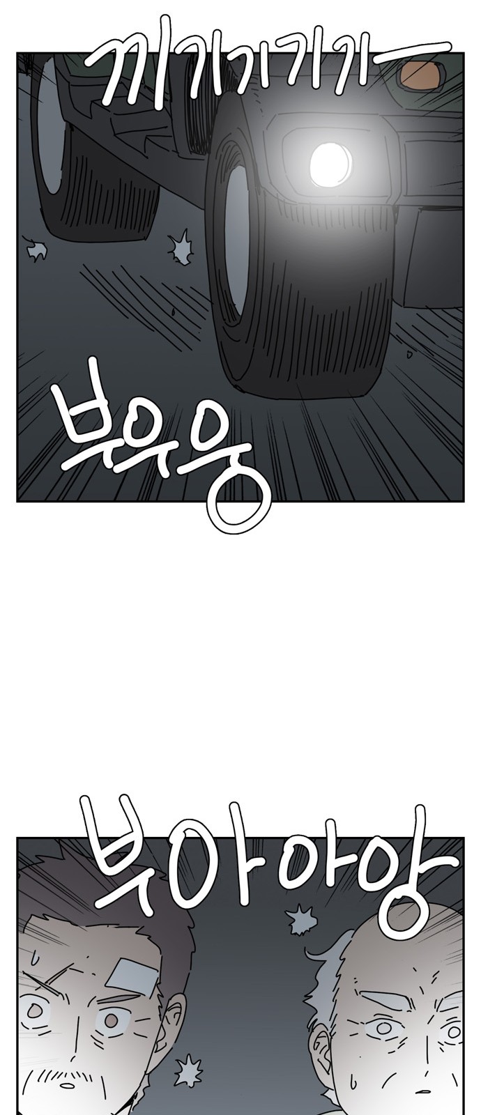 61 페이지