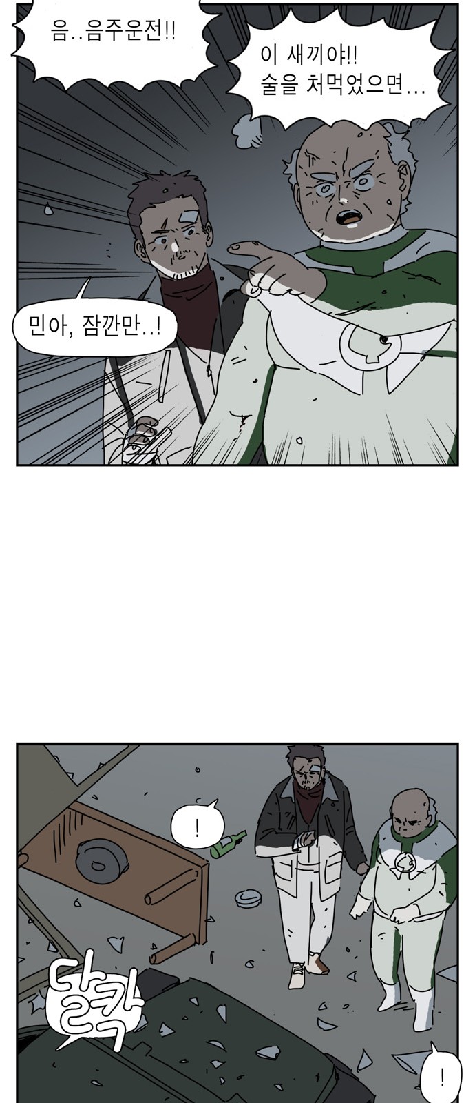 66 페이지