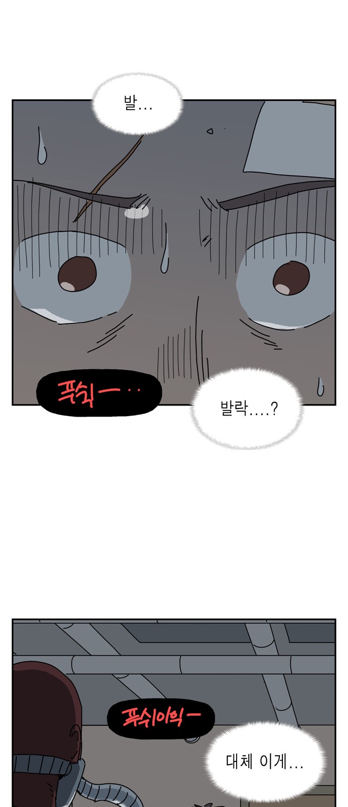 70 페이지