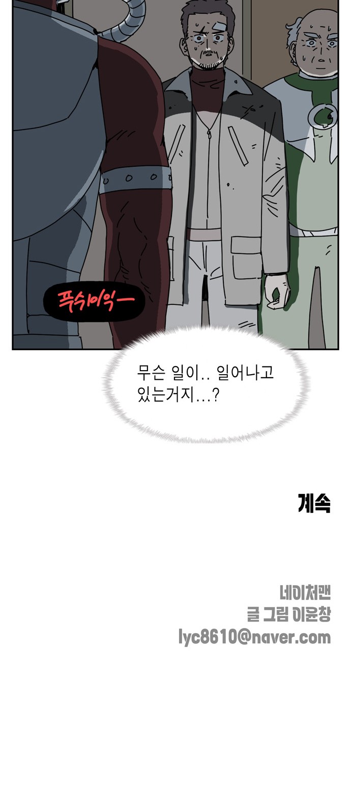 71 페이지