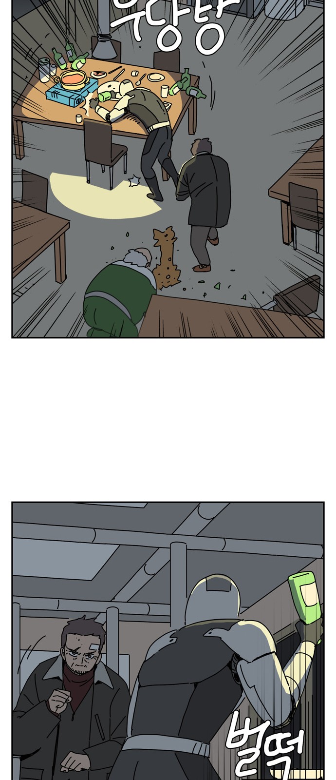 8 페이지