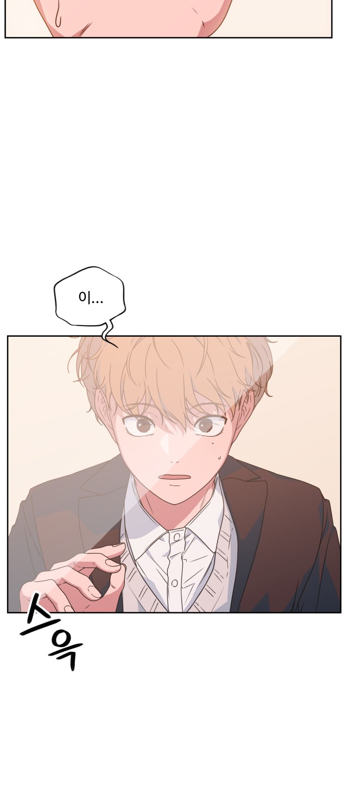 103 페이지