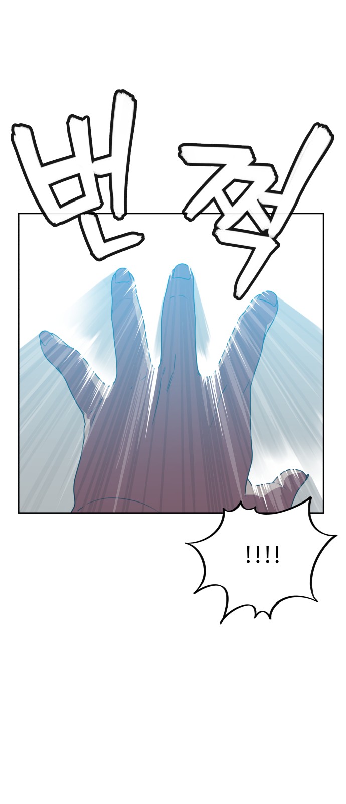 105 페이지