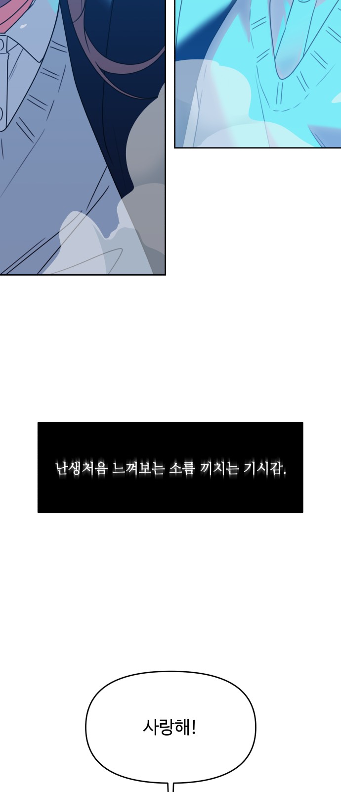 111 페이지