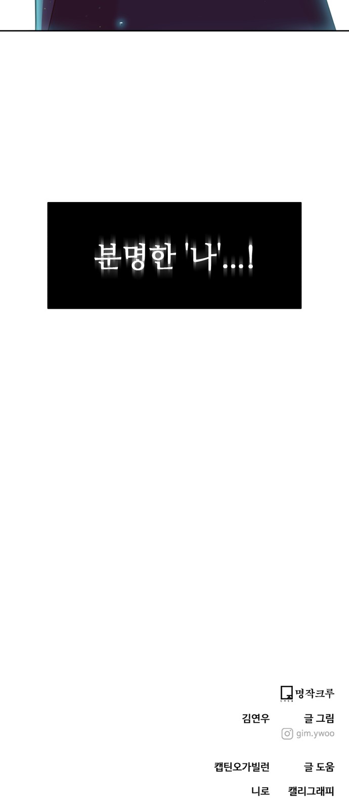 113 페이지