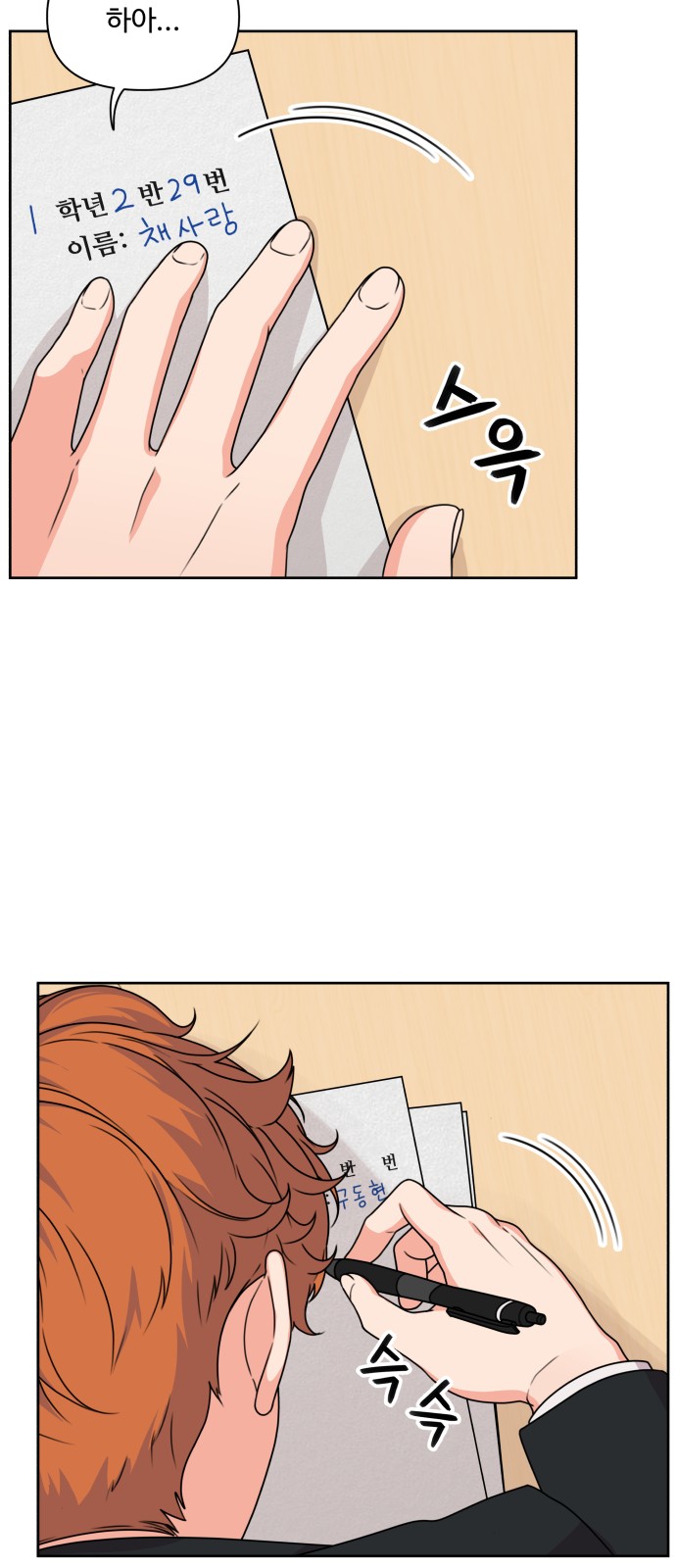 19 페이지