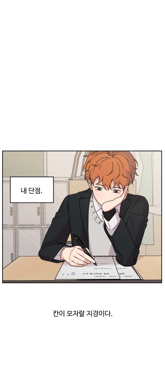24 페이지