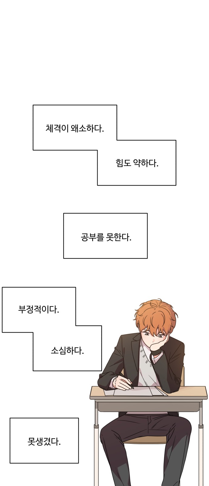 25 페이지