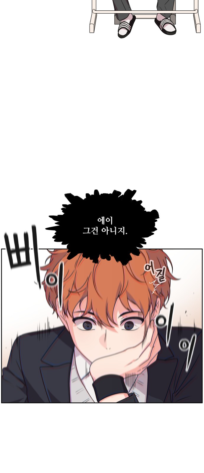 26 페이지