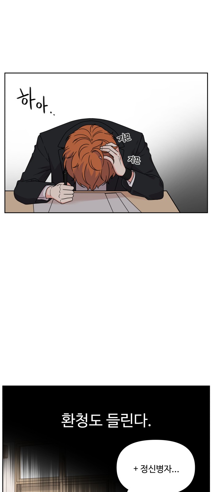 27 페이지