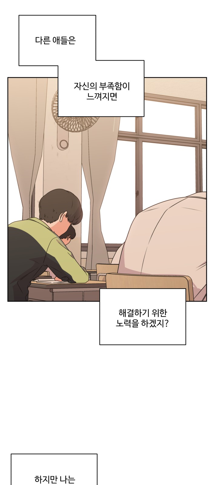 30 페이지