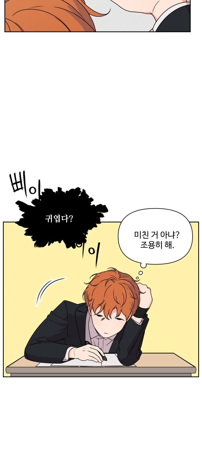 34 페이지