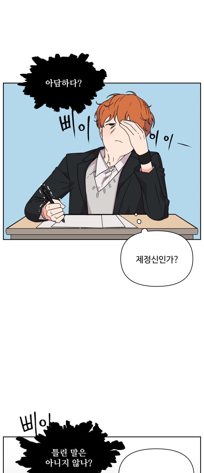 35 페이지