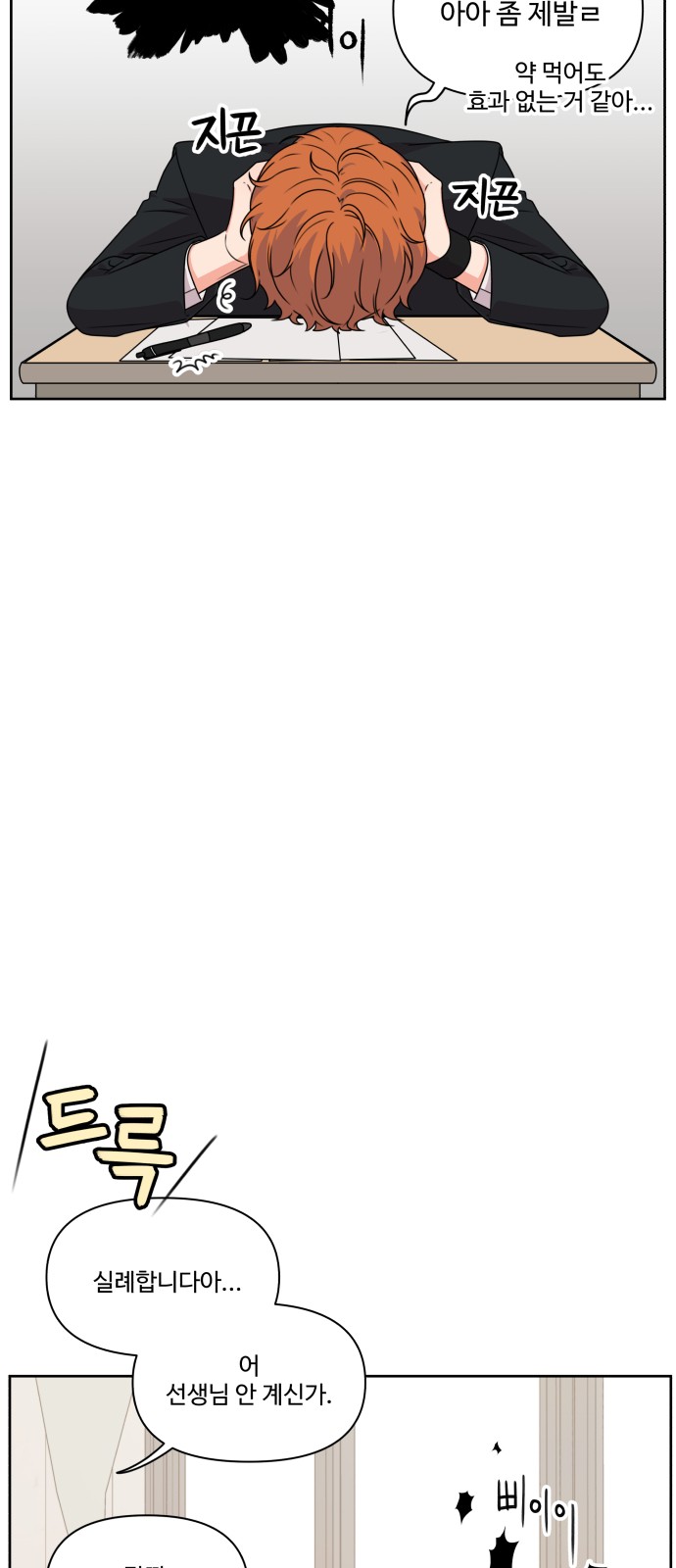 36 페이지